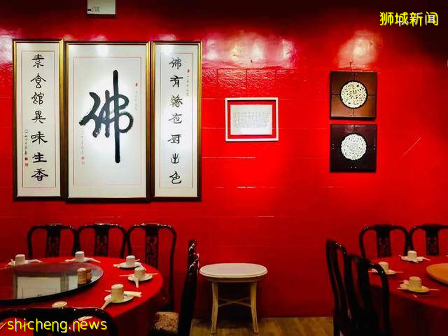 吃遍新加坡 第3期：新加坡历史最悠久的素食馆之一