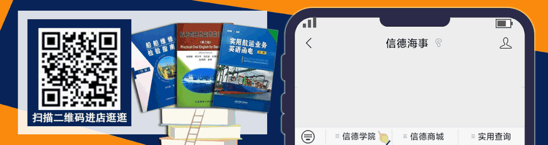 航運公司爭先試用生物燃料，新加坡成爲新的中心