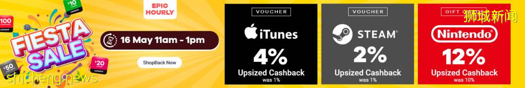 FairPrice、Amazon、Grab、Zalora、Apple等本周末联手推出高达25%返现!省钱秘笈来啦