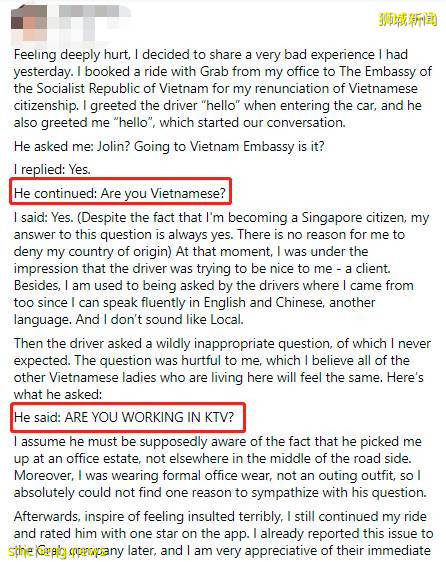 爆料！新加坡KTV陪酒女月收入被扒！移民局已暫停這種入境申請