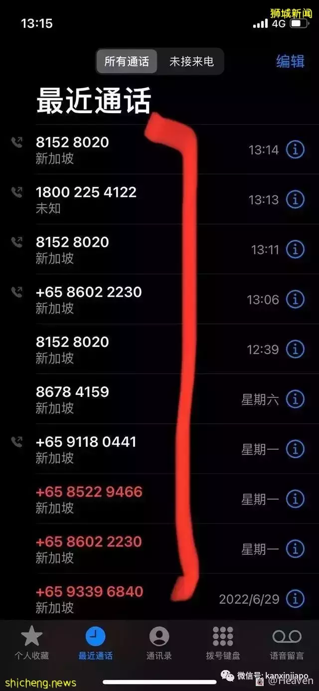 防不胜防！没有+65 的电话号码，也有可能是骗子