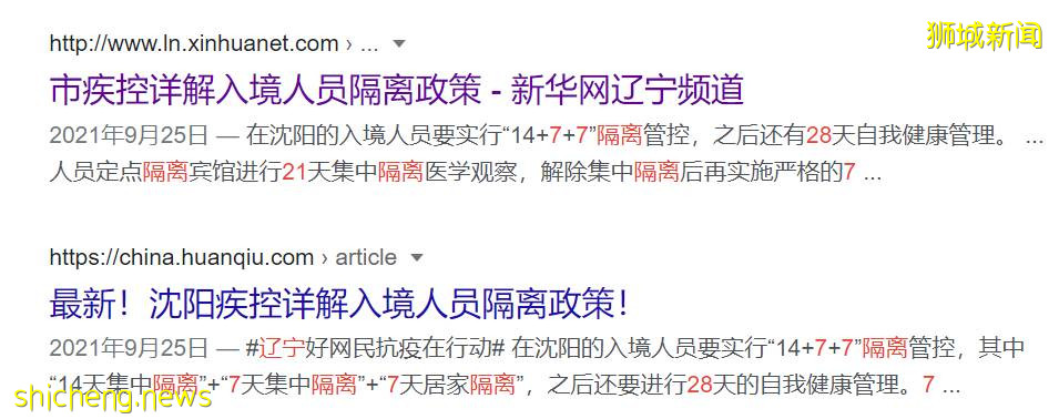 居家康複同住者的感染人數曝光!新加坡機場重啓,傳回國隔離最長達56天