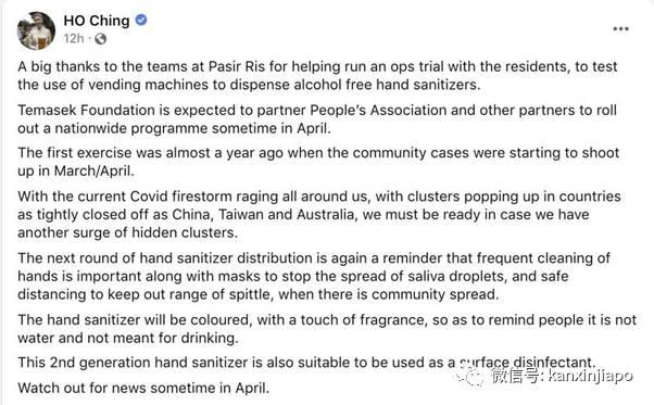 全民又有免费口罩、洗手液拿!何晶:做好应对隐性感染群的准备