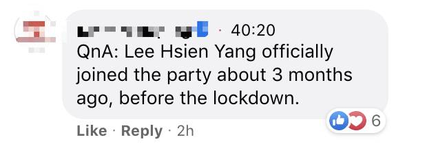 新加坡总理的弟弟李显扬宣布加入反对党,网友的评论亮了!