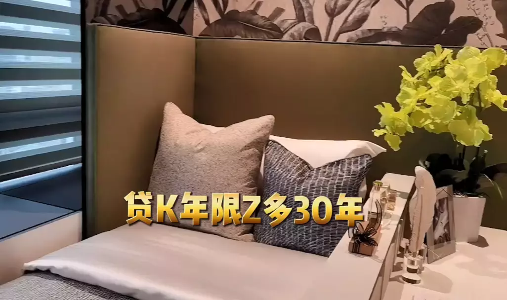 外国人在新加坡买房贷款,这些问题需要特别注意