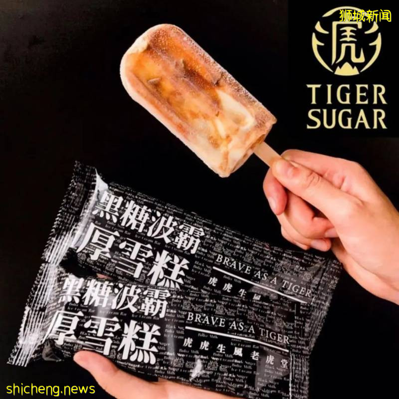 新加坡老虎堂:市面上出现山寨版包装饮料,公众请避免食用