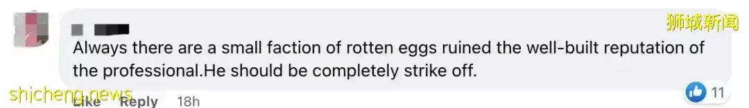 被全网曝光!新加坡这个医生高收费、给人打生理盐水当新冠疫苗