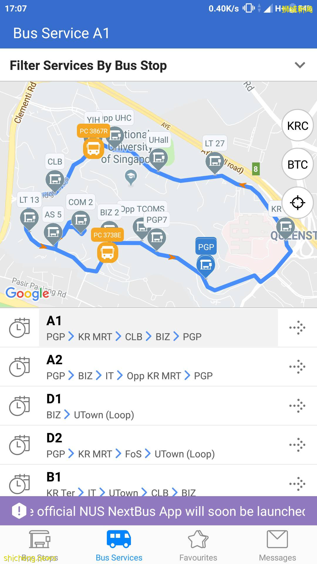 新生指南 NUS校園生活必備APP