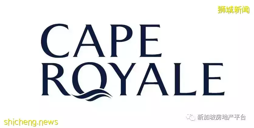 峽灣之美 星洲之光 Cape Royale(D04郵區 濱海灣)