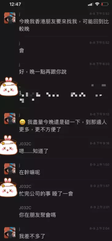 林俊杰事件还没结束,女网友再喊话!by2姐姐发声