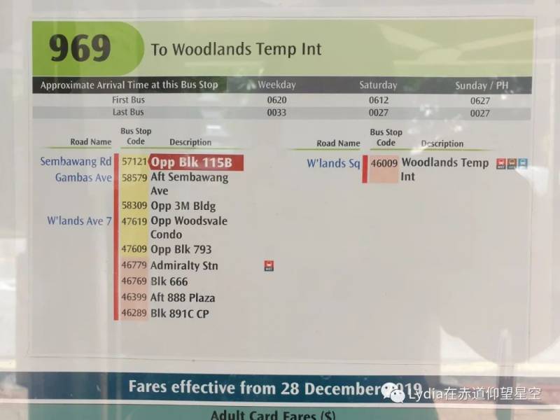 新加坡也有溫泉 三巴旺溫泉公園