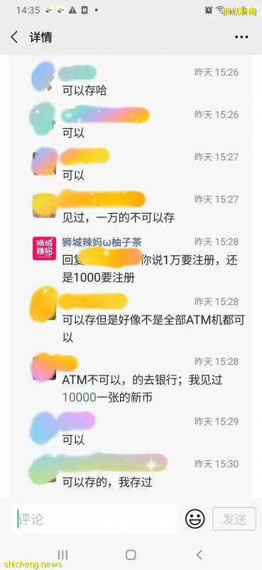 天哪！新加坡居然有$10000面額的紙幣，你見過嗎