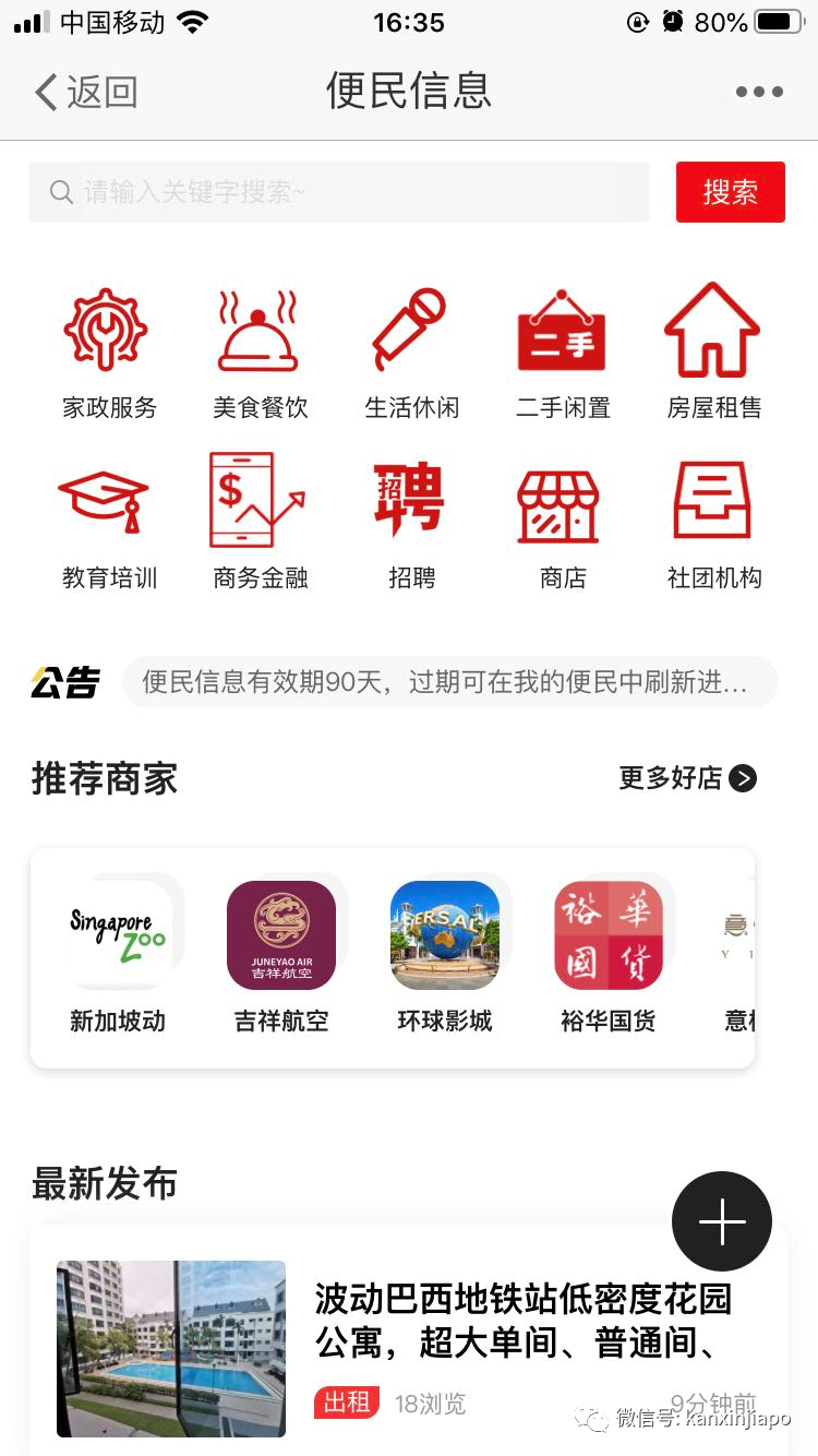 抗疫持久战：防护服、口罩、洗手液、保健品一次性帮你配齐