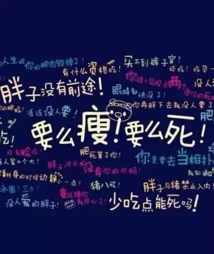 新加坡研究發現了人類大腦裏的“減肥開關”,控制好開關就瘦了