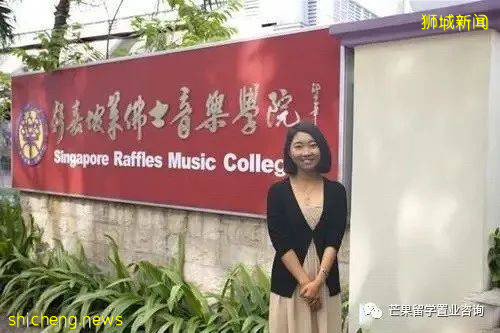 新加坡有哪些适合音乐特长学生留学的学院
