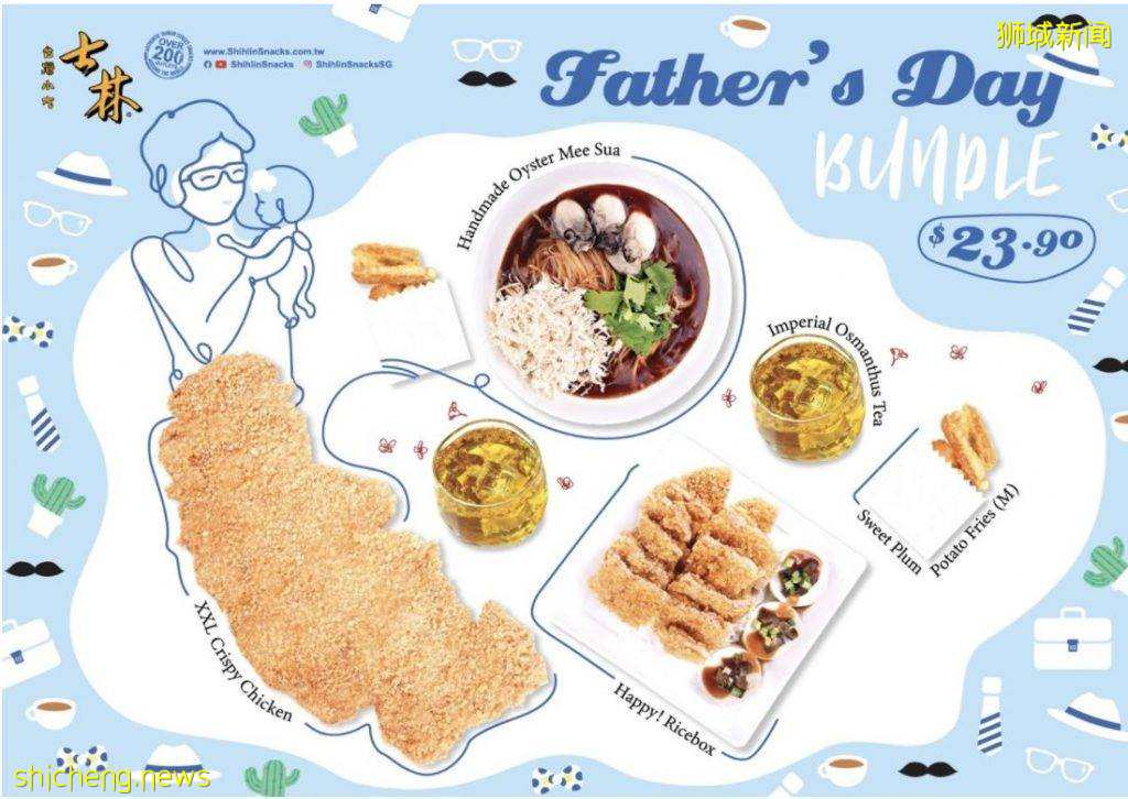 父亲节20大美食优惠好康💥 到店取餐+外送到家都有扣!海鲜、烤鸭、折扣高达50%🔥