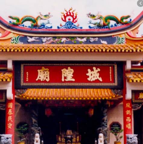 新年好运来!新加坡5大灵验庙宇新年祈福活动日程安排公示