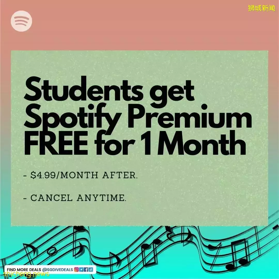 攻略 新加坡学生福利大盘点,不知道就“错亿”啦