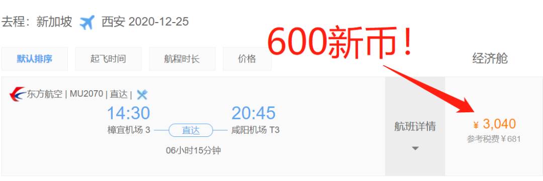 下月起！新加坡一波新政來襲！出入境、准證申請有變化！影響全島每個人