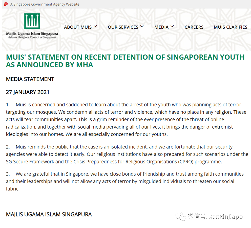 16岁中学生策划袭击两个回教堂，新加坡迄今最年轻的恐怖分子