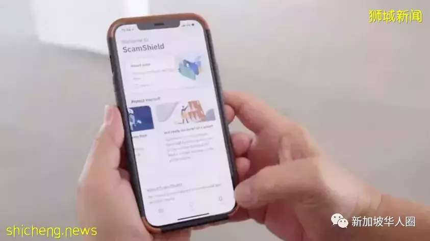 新加坡宣布10日31日前,所有银行全面整改五大措施防网银诈骗