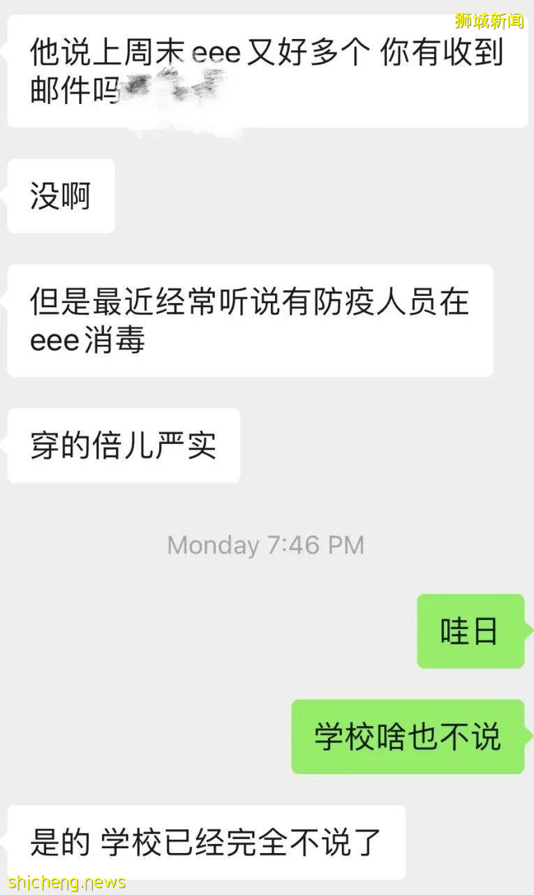 NTU 北山宿舍楼废水监测出病毒RNA片段,21B全体强制检测