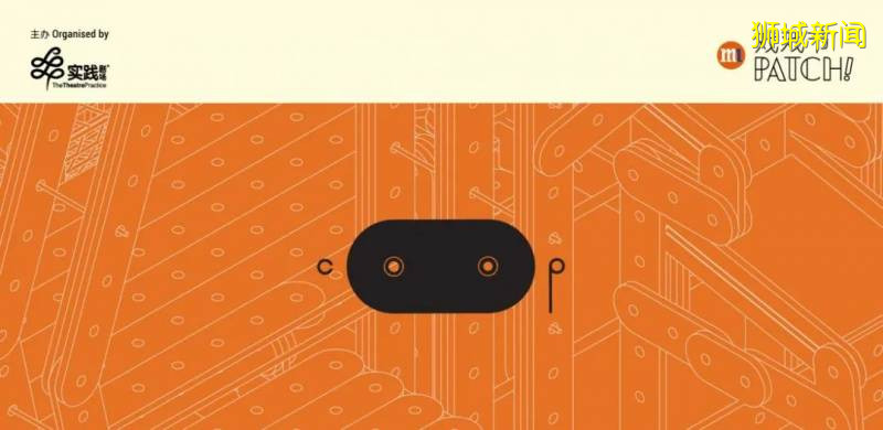 第3屆“M1 戲戲節”即將來襲,邀你LIVE玩藝術