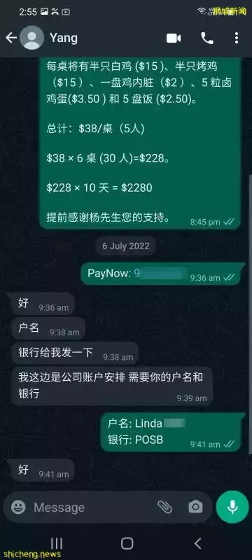 冇阴功! “大老板”再出击 小贩钱也想骗