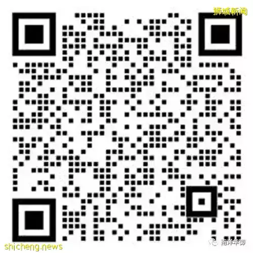 新加坡買房 One Pearl Park 萬寶軒