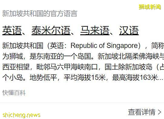 印度,7个方面领先新加坡