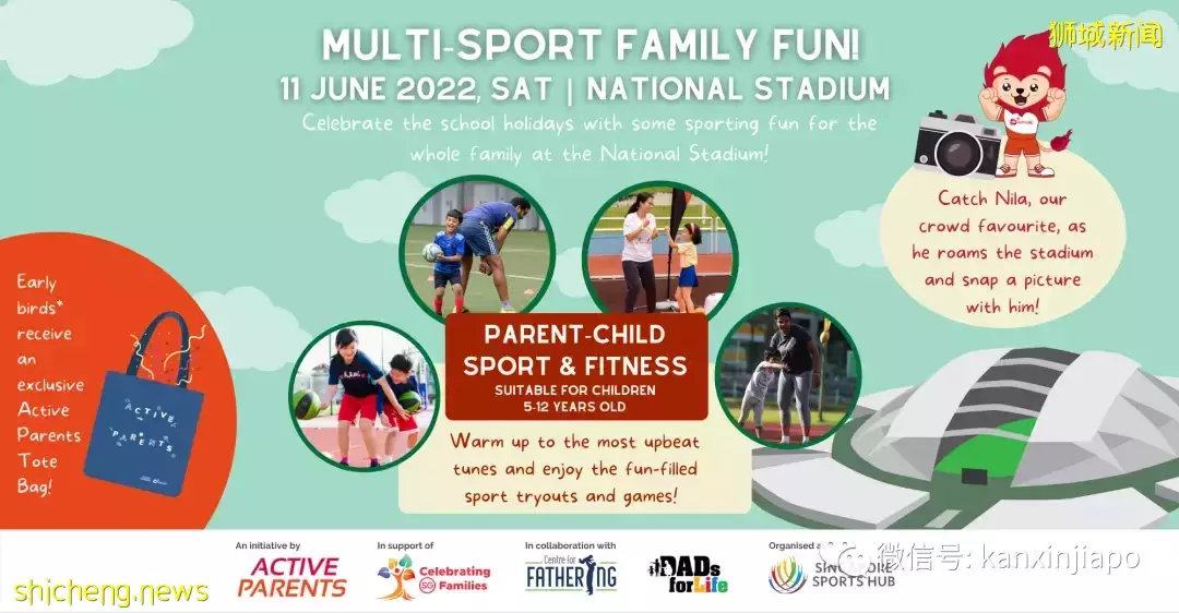 【下周活動】限時優惠！Swensens冰淇淋粽子，$8暢玩VR Arcade遊戲，周傑倫演唱會門票免費送