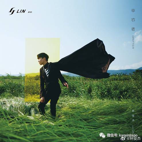 林俊杰新歌午夜线上发布,王源、萧敬腾、王嘉尔等助阵听歌会