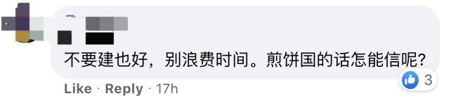 新隆高铁取消后，这群人哭了！专家分析：裕廊照样飞起