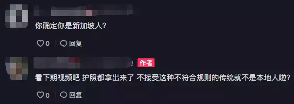 國大女生哭訴:給新加坡餐廳留了差評,他們竟找上學校