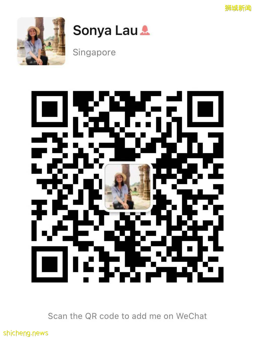 迎接真實的挑戰——ESSEC 亞太校區初級咨詢師體驗項目（Junior Consultant Experience）經驗分享