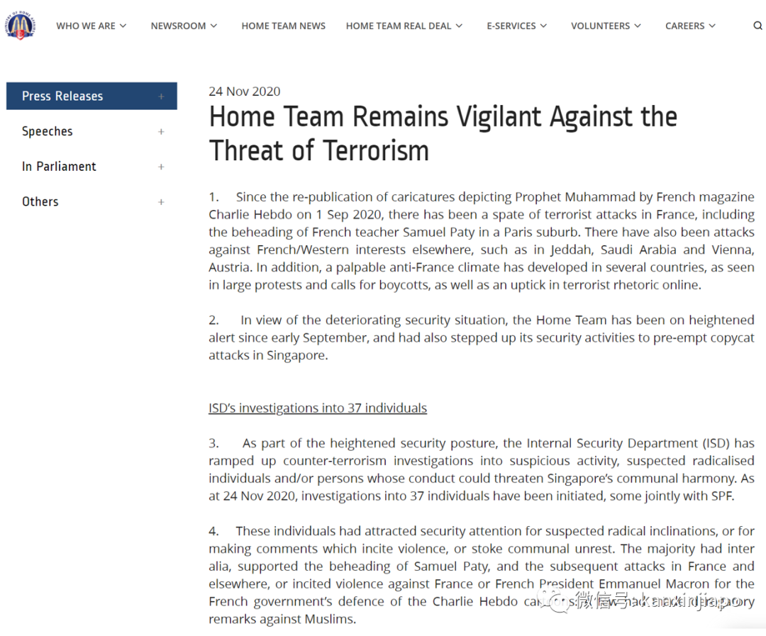 37人在新加坡涉嫌崇拜恐怖组织,16人已被遣送出境