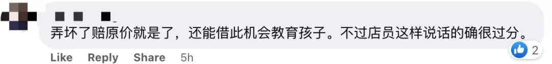 “我和女儿遭到店员怒斥:这里是新加坡,不是中国!”