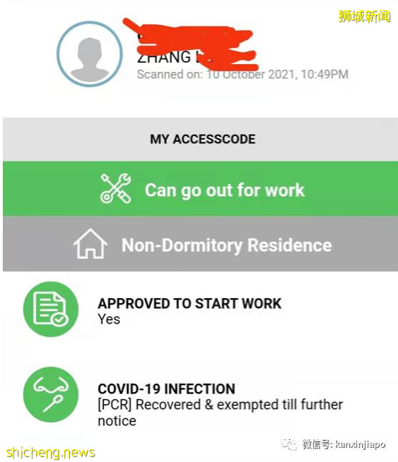 網友爆料：隔離苦等9小時、安排混亂無序、打科興被區別對待