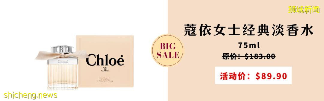 NOVELA黑五大促保姆級指南！千款美妝低至2折還狂送iPhone13、iPad、咖啡機