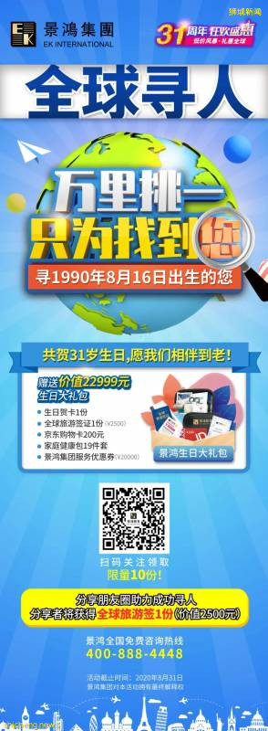 新加坡門檻實在太高，移民這個“歐洲新加坡”怎麽樣