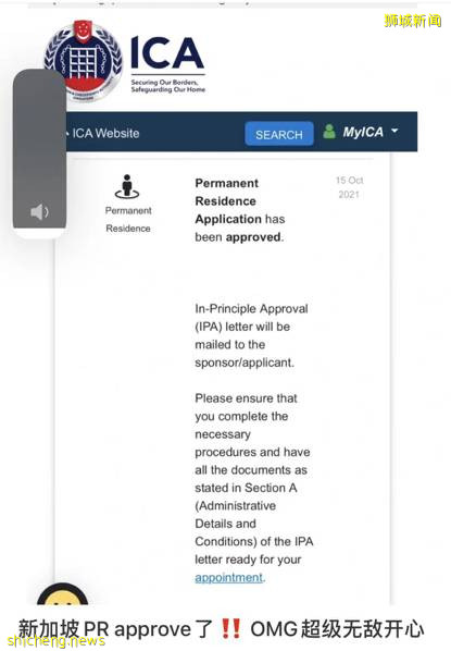 新加坡急缺人才，移民政策松綁！又有一大波人拿到PR