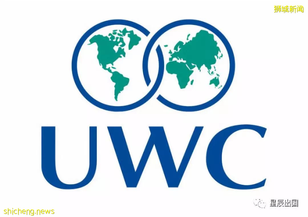 星辰留學 東南亞世界聯合書院（新加坡）