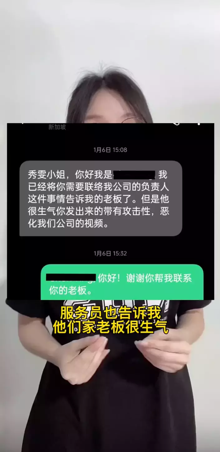 國大女生哭訴:給新加坡餐廳留了差評,他們竟找上學校