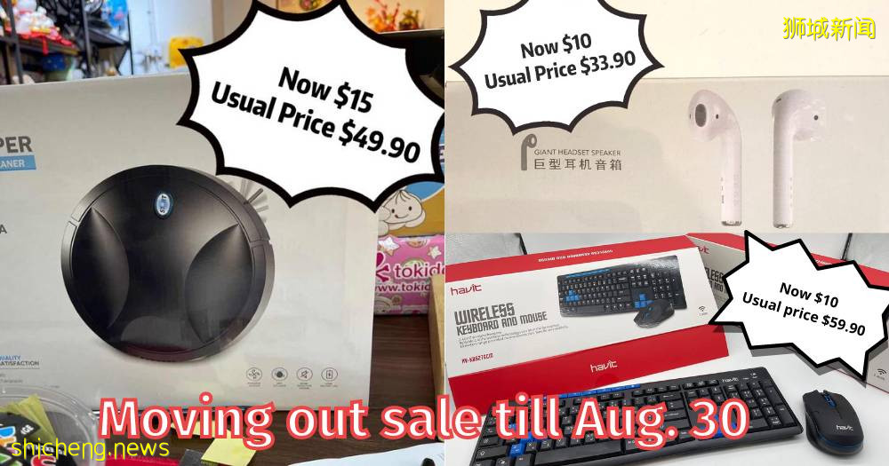 【周末去哪】送票！動物園門票半價，8折張亮麻辣燙，半仙豆夫買1送1，$1吃生蚝，1折家電、Hello Kitty涮涮鍋