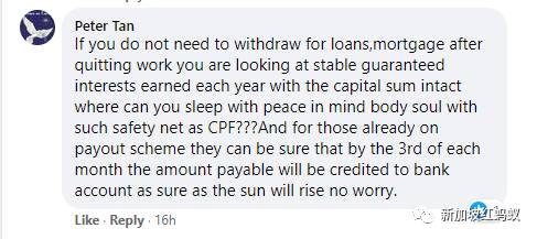 利息比银行高! 新加坡公积金会员去年总存款创历史新高,达4621亿新元