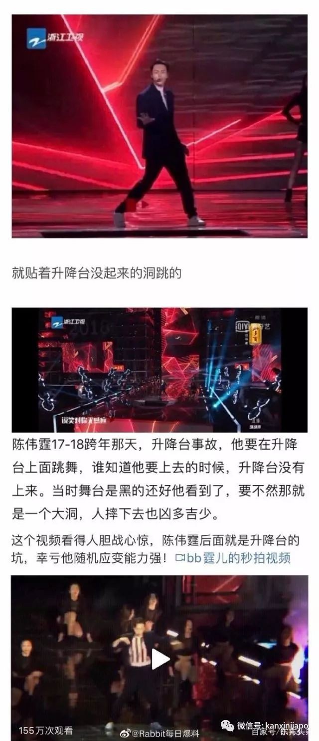 高以翔录综艺猝死，知道这些或许能救人一命