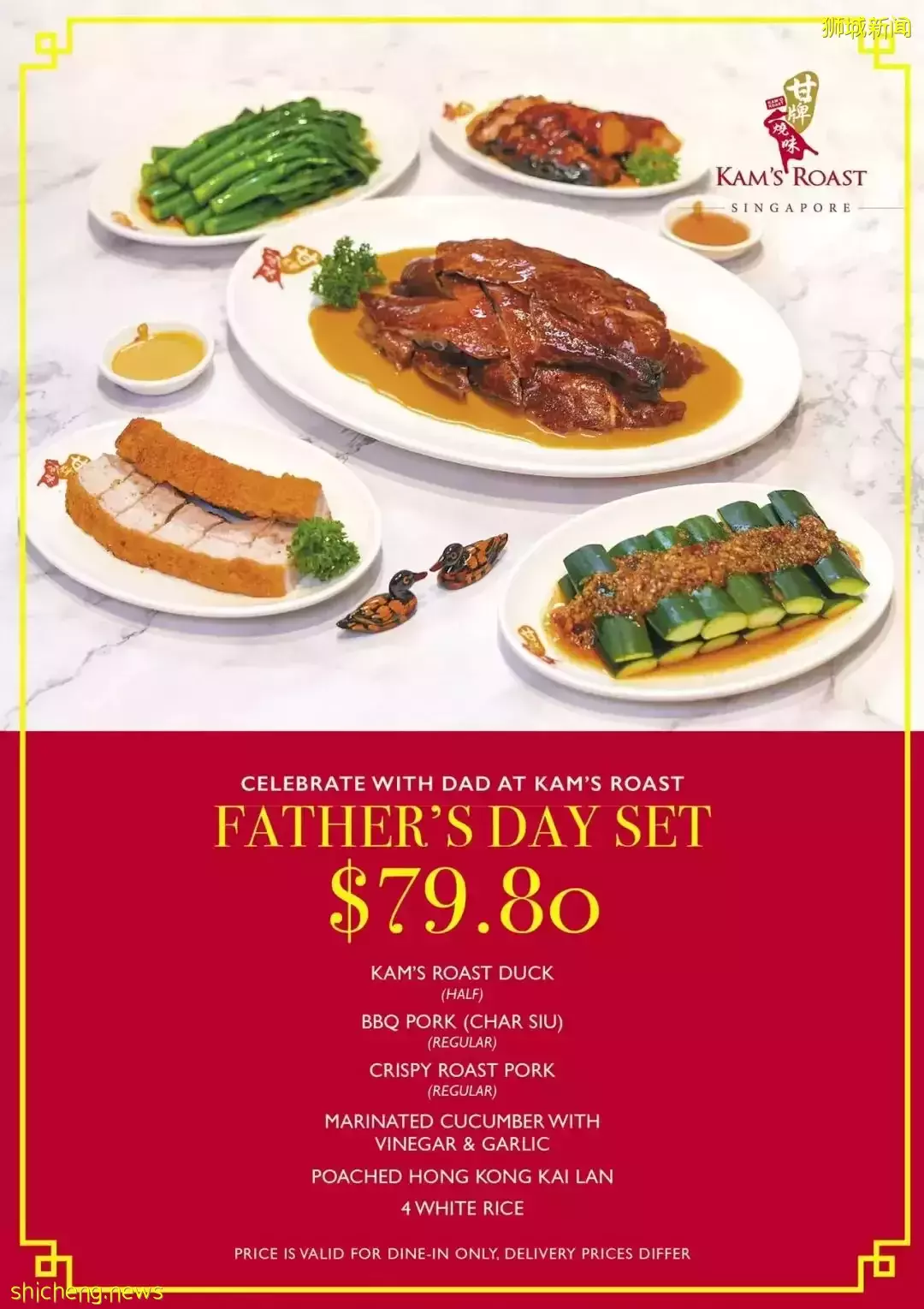 一年僅有一次,你終于可以名正言順的要求一頓屬于自己的大餐