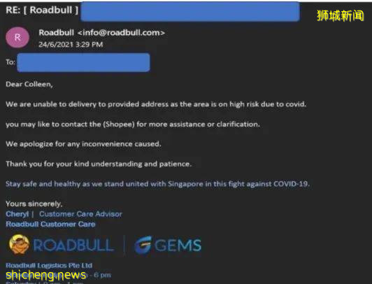 红山被列为高危区域?快递公司竟然拒绝配送