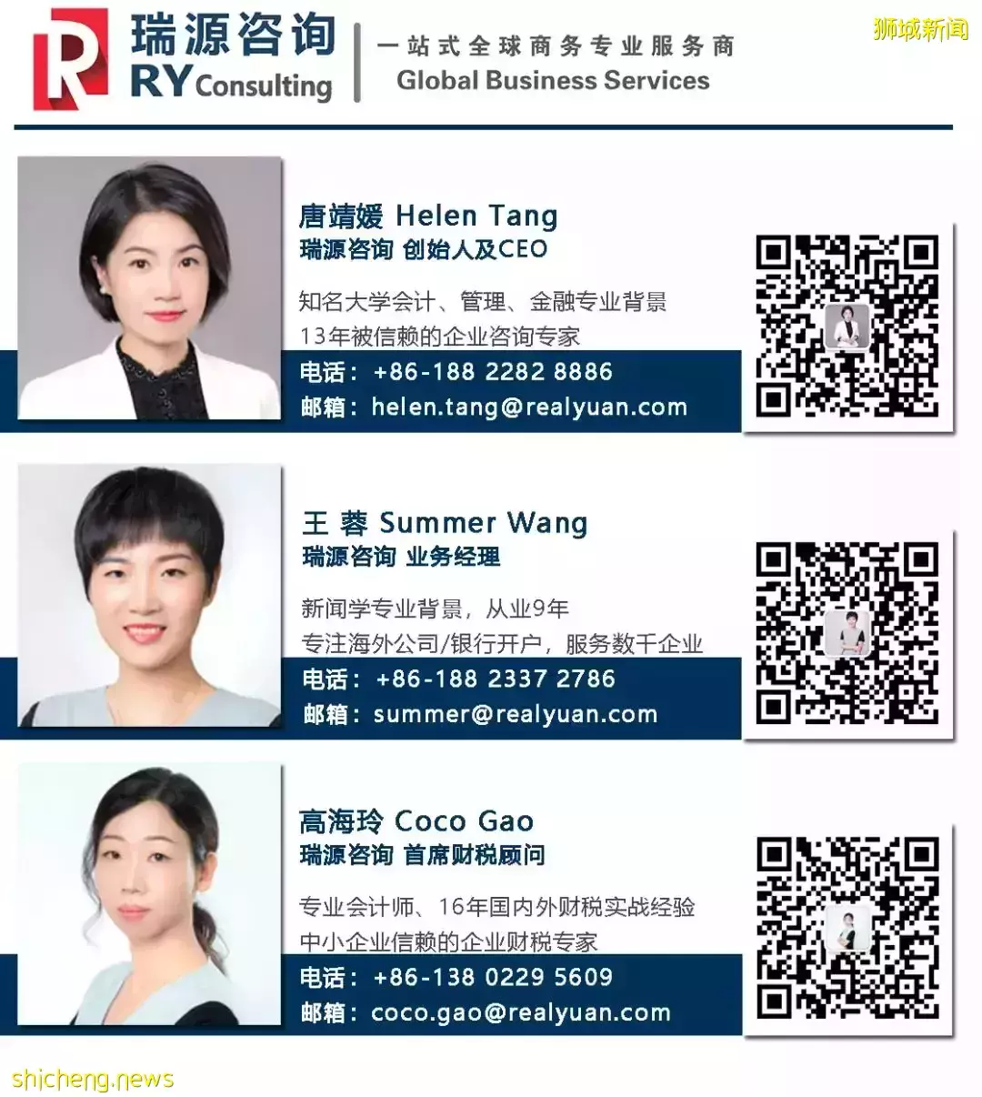 爲什麽現在是移民新加坡好時機