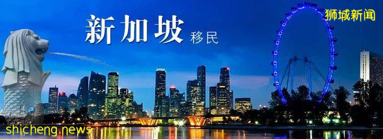 申請新加坡PR這樣能保證成功？這些重要提醒和經驗分享非知道不可